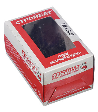 Саморезы ГД 16x3,5 мм (200 шт.)