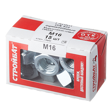 Гайка шестигранная оцинкованная М16 DIN 934 (15 шт.)