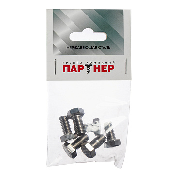 Болт нержавеющая сталь M8x16 мм DIN 933 (6 шт.)