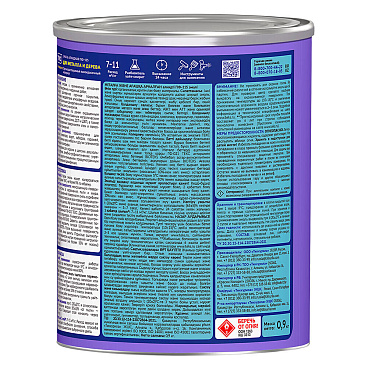 Эмаль ПФ-115 алкидная Текс Оптимум изумрудная глянцевая 0,9 кг