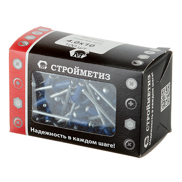 Заклепка вытяжная 4,0x10 мм алюминий/сталь синяя RAL 5005 (100 шт.)