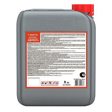 Антисептик Neomid 450 огнебиозащитный I группа красный 5 кг