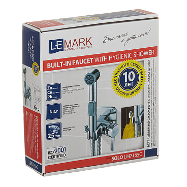Смеситель с гигиеническим душем встраиваемый Lemark Solo со скрытой частью в комплекте хром (LM7165C)