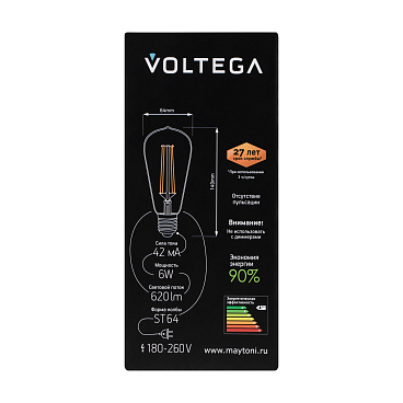 Лампочка Voltega 5526