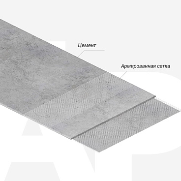 Плита цементно-перлитовая ArmPanel 2400х1200х12 мм армированная