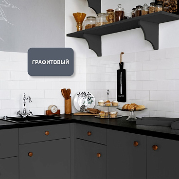 Эмаль универсальная акриловая Радуга Colors графитовая полуматовая 1,9 л