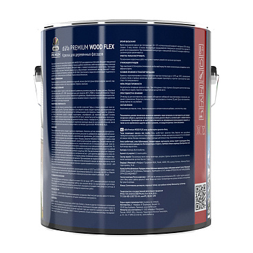 Краска фасадная по дереву Dufa Woodflex акриловая база 3 бесцветная 0,81 л