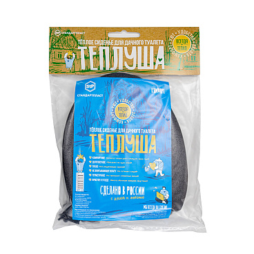 Сиденье для дачного туалета StP Комфорт вспененный полипропилен (АРТ.02)