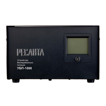 Источник бесперебойного питания без АКБ Ресанта УБП-1000 однофазный 220 В 0,67 кВт переносной
