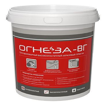 Герметик акриловый противопожарный высокоэластичный Огнеза ВГ белый 3 кг