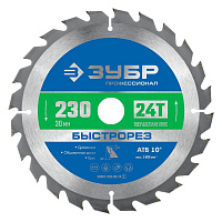 Диск пильный по дереву Зубр 230х30х1,8 мм 24 зуба (36901-230-30-24_z01)