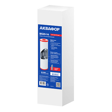 Картридж фильтра Аквафор Викинг В520-14 для горячей воды угольный 5 мкм