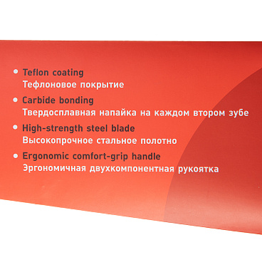 Ножовка по газобетону Hesler 700 мм крупный зуб
