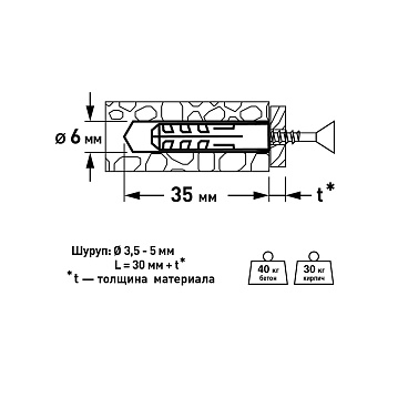 Дюбель распорный Hard-Fix 6x30 мм нейлон (500 шт.)