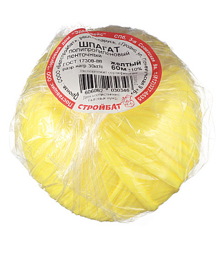 Шпагат ленточный полипропиленовый желтый 1200 текс 60 м