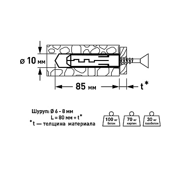 Дюбель распорный Hard-Fix 10x80 мм нейлон (70 шт.)