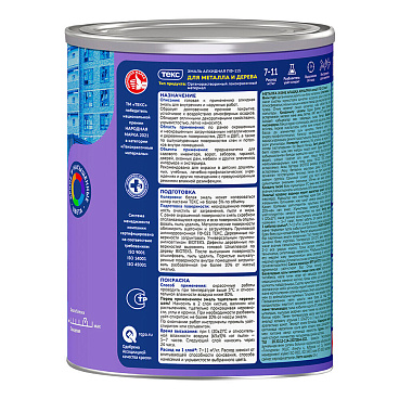 Эмаль ПФ-115 алкидная Текс Оптимум темно-зеленая глянцевая 0,9 кг