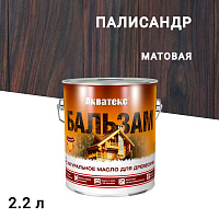 Масло Акватекс Бальзам для дерева палисандр 2,2 л