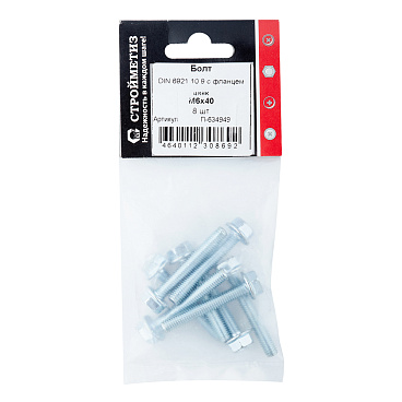 Болт оцинкованный M6x40 мм DIN 6921 10,9 с фланцем (8 шт.)