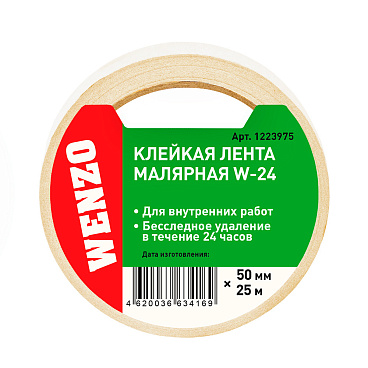 Лента малярная Wenzo W-24 белая 50 мм 25 м (0115-4041)