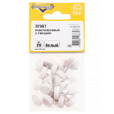 Подпятник пластиковый с гвоздем белый (20 шт.)