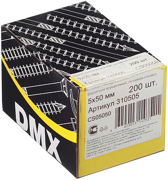 Саморезы по дереву 50x5,0 мм потайная головка конструкционные (200 шт.)
