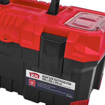 Ящик для инструментов КМ 496х258х240 мм (TN-5024)