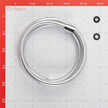 Шланг для душа Lavelly 1500 мм ПВХ серебро (1023759)