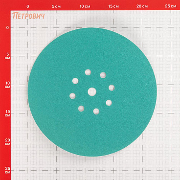 Диск шлифовальный КМ Green Film d225 мм P120 на липучку пленочная основа (3 шт.)