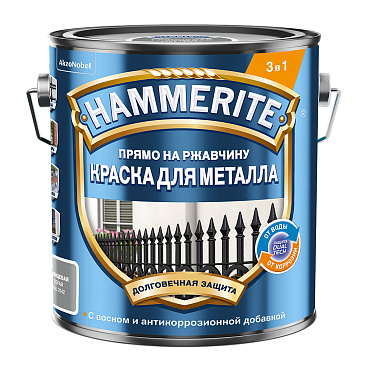 Грунт-эмаль по ржавчине 3в1 Hammerite серая RAL 7042 гладкая глянцевая 2 л