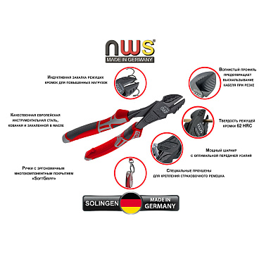 Бокорезы NWS 200 мм (137-69-200)