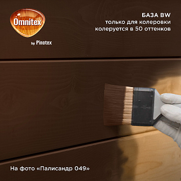 Антисептик Pinotex/Omnitex Original декоративный для дерева прозрачный основа CLR 2,5 л