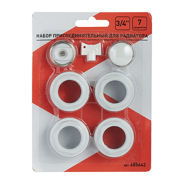Набор присоединительный 1" х 3/4" для радиатора белый 7 предметов (685642)