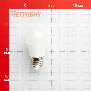 Лампа светодиодная Онлайт E27 4000К 8 Вт 600 Лм 220-240 В шар G45 матовая