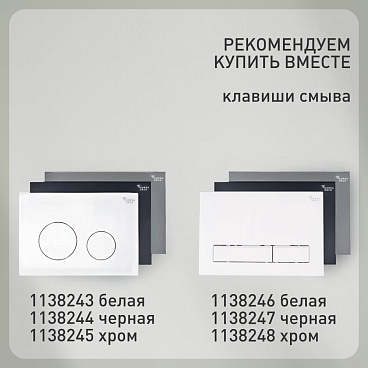 Унитаз подвесной Corsa Deco CX безободковый белый с функцией биде и сиденьем дюропласт микролифт (WHBCX520S)