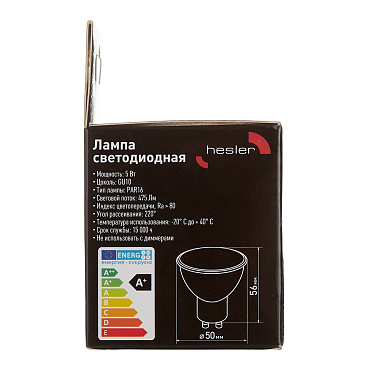 Лампа светодиодная Hesler GU10 2700К 5 Вт 475 Лм 230 В рефлектор PAR16
