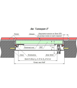Люк ревизионный под плитку Хаммер Гиппократ-П алюминиевый 300х300 мм скрытый нажимной