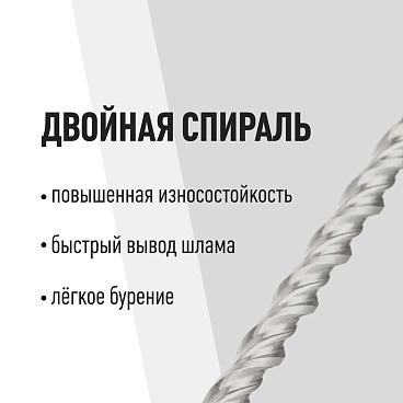 Бур SDS-plus КМ 10х100х160 мм (815730)