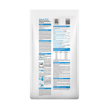 Затирка цементная Церезит CE 33 comfort 43 багамы бежевая 5 кг