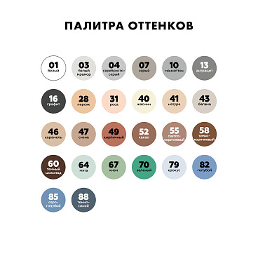Затирка цементная Церезит CE 33 comfort 58 темно-коричневая 5 кг