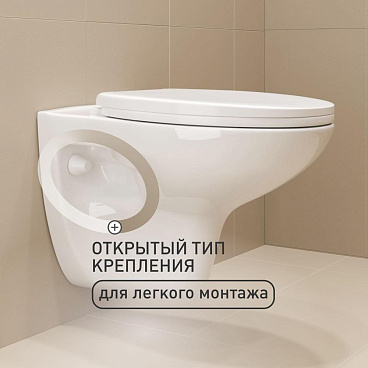 Унитаз подвесной Corsa Deco AX Rimless безободковый с сиденьем полипропилен микролифт (WHAX530RS)