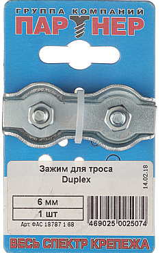 Зажим троса duplex d6 мм