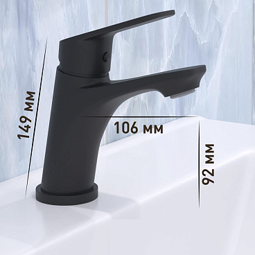 Смеситель для раковины Corsa Deco KX однорычажный черный (FBKXB)