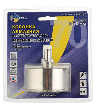 Коронка алмазная Trio-Diamond (400070) по керамограниту d70 мм