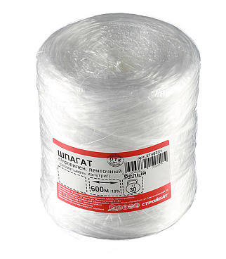 Шпагат ленточный полипропиленовый белый 1100 текс 600 м