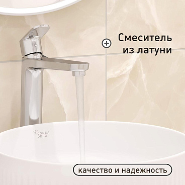Смеситель для раковины высокий Corsa Deco CX однорычажный хром (FBCXL)