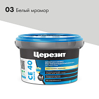 Затирка цементная Церезит CE 40 aquastatic 03 белый мрамор 2 кг