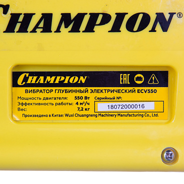 Вибратор электрический Champion ECV550 550 Вт глубинный