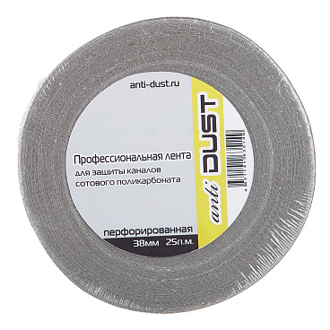 Лента перфорированная AntiDust 38 мм 25 м
