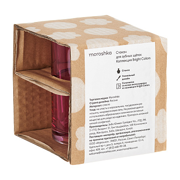 Стакан для ванной Moroshka Bright Colors настольный стекло розовый (917-312-04)